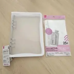 DAISO 6リングファイル リフィル セット