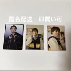 宮近海斗 TravisJapan ツアー会場限定特典 トレカ 3枚