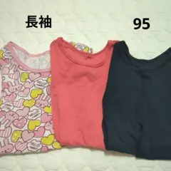 葵様 リクエスト 2点 まとめ商品