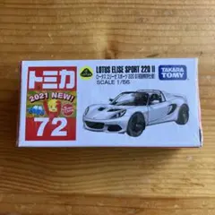 2025年最新】トミカ 初回特別仕様 2021の人気アイテム - メルカリ