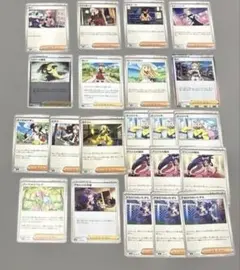 ポケモンカード　サポートセット　トレーナーズ　まとめ