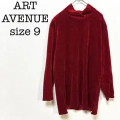 ART AVENUE 長袖リブニット　赤　ハイネック　サイズ9　肩パッド入
