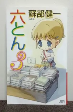 Item thumbnail for item e139a021-94ce-40b7-9512-960010595e31