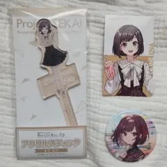 東雲絵名 エピカ 缶バッジ セカライ クリフェス 2025 アクリルスティック