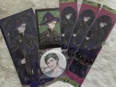 ツイステ トレイ グッズセット