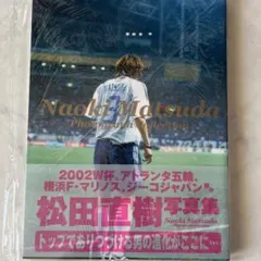 2025年最新】松田直樹写真集の人気アイテム - メルカリ