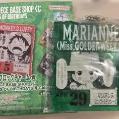 【ワンピースBASE shopくじ】マリアンヌ(ミスゴールデンウィーク)