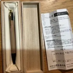 schicksal 巳年限定 革軸ペン パイソンレザー（白蛇革） シャープペン
