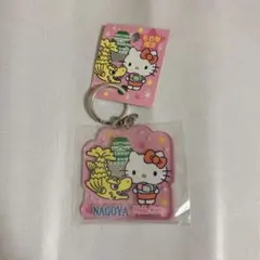 キティ　名古屋限定　アクリルキーホルダー