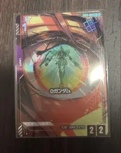 ガンダムカードゲーム 格闘戦（イージスガンダム） チャンピオンシップ
