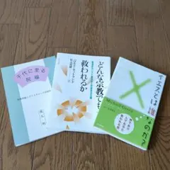 ピエール 黙示録よりも深く/上下セット/ハーマン・メルヴィル - メルカリ