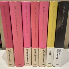 2025年最新】鈴木いづみの人気アイテム - メルカリ