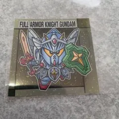 【新品】元祖SDガンダムスナックII No.47フルアーマー騎士ガンダム　シール