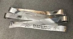 すとぷり 10周年 アリツアすとろべりーめもりー 銀テ
