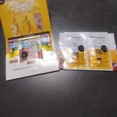 ディアボーテHIMAWARI（ブルームドール）、ハニーチェサンプルセット