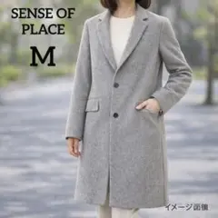 【センスオブプレイス】チェスターコート　M　グレー　オフィス　卒入学式