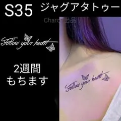 ♡♡様 リクエスト 3点 まとめ商品