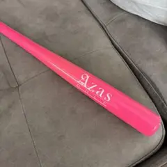 Azas ピンク 練習素振り用バット