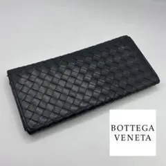 K*様 BOTTEGA VENETA☆イントレチャート長財布 札入れ ウォレット