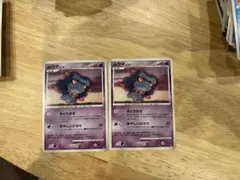 2006年ポケモンカード ムウマ LV.16