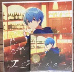 ころん アスター 初回限定盤