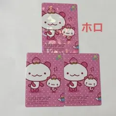 モモパンダ サンエックスユニバース あつめてカードコレクション カード ホロ