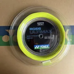 新品YONEX BG66アルティマックス ULTIMAX 200mイエロー　黄色