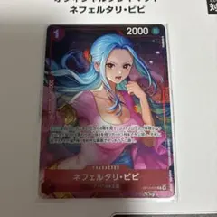 ネフェルタリ・ビビ　プレイマット　プロモ