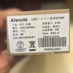 LEDダウンライト　5個入りのサムネイル