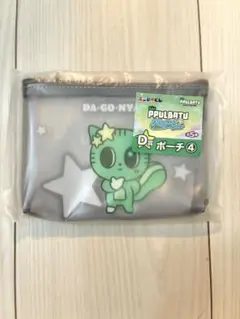 TXT エニマイくじ