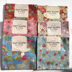 新品【カットクロス】和柄　約35cm×30cm 綿100% 日本製