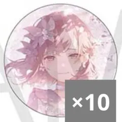 2026年最新】余花の人気アイテム - メルカリ