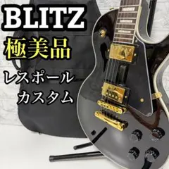 2026年最新】BLITZ BLP-CSTの人気アイテム - メルカリ