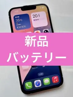 ジャンク品 背面割れ Apple iPhone13Pro 256GB - メルカリ