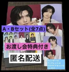 メープル様 リクエスト 3点 まとめ商品