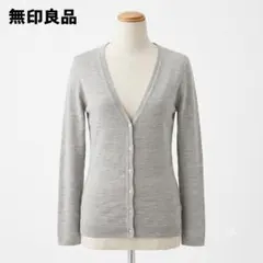 無印良品 コットンシルク Vネックカーディガン ライトグレー L