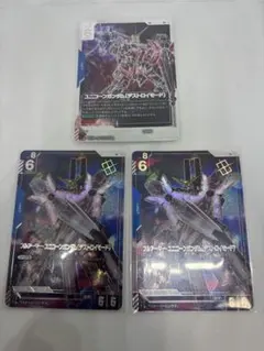 ガンダムカードゲーム 4枚セット ガンダム LR ユニコーンガンダム