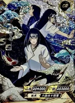 NARUTO kayou 未開封 W7T2 2BOX - メルカリ