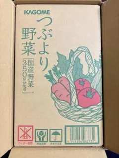 カゴメ　つぶより野菜60本（賞味期限2026/3/24） KAGOME】つぶより野菜 2箱 60本【カゴメ】 【公式通販】