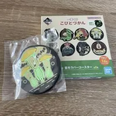 BANDAI こびとづかん コースター　一番くじ