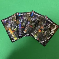 翌日発送】鬼ヶ伝双 VSジャオウガ バーサスジャオウガ 4枚 鬼ヶダブル