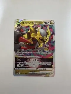 2026年最新】vstarユニバース ギラティナの人気アイテム - メルカリ