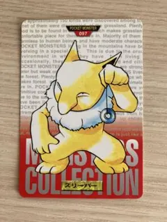 ゲンガーサン様 リクエスト 2点 まとめ商品