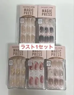 DASHING DIVA MAGIC PRESS ネイル チップ 5点セット