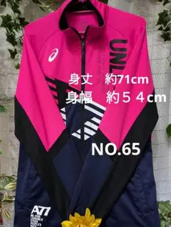 asics A77 トレーニングジャケット 2031A718 LNO.65