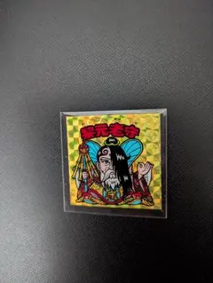 極美品シリーズ ビックリマンシール 神様キャラクター