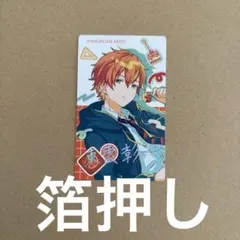 プロセカ エピカ 箔押し Birthday東雲彰人