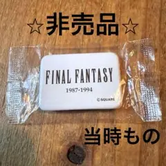 入手困難⭐︎ファイナルファンタジー ロゴタイトル缶バッジ FF 非売品SQUARE
