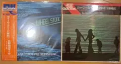日野皓正 ライブレコード 2枚セット