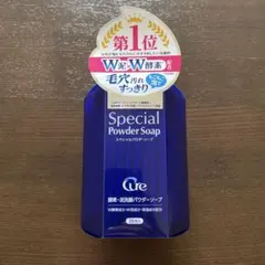 Cure スペシャルパウダーソープ 35包のサムネイル